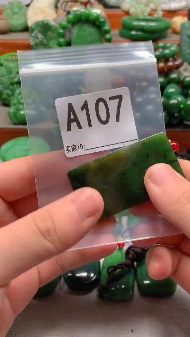 未镶嵌和田玉珠宝半成品1