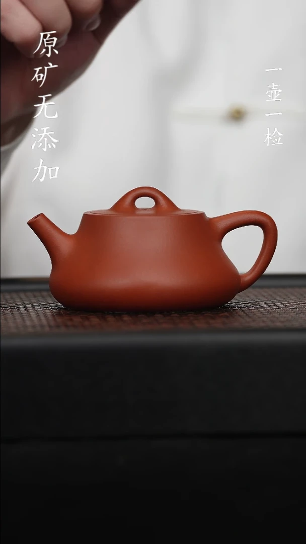 【闪购商品】宜兴紫砂原矿黄龙山生砂朱泥柱瓢