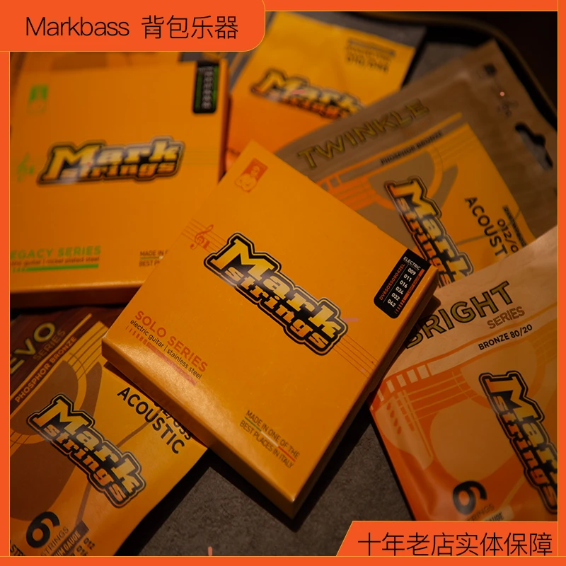 【Markbass】意大利产电吉他木吉他琴弦套装专业演奏级防锈弦线