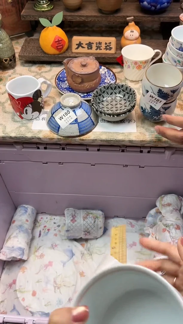 瓷器好**?    W181