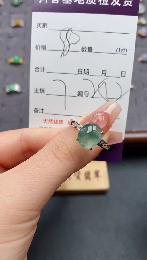 银S925镶嵌戒指翡翠....