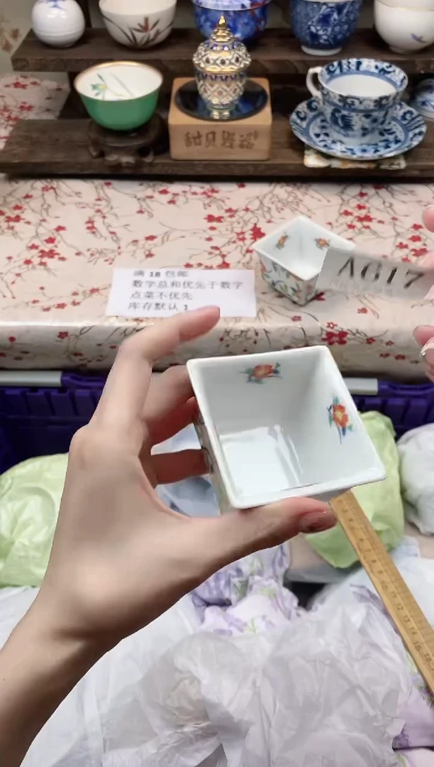 瓷片沐*兮            A617