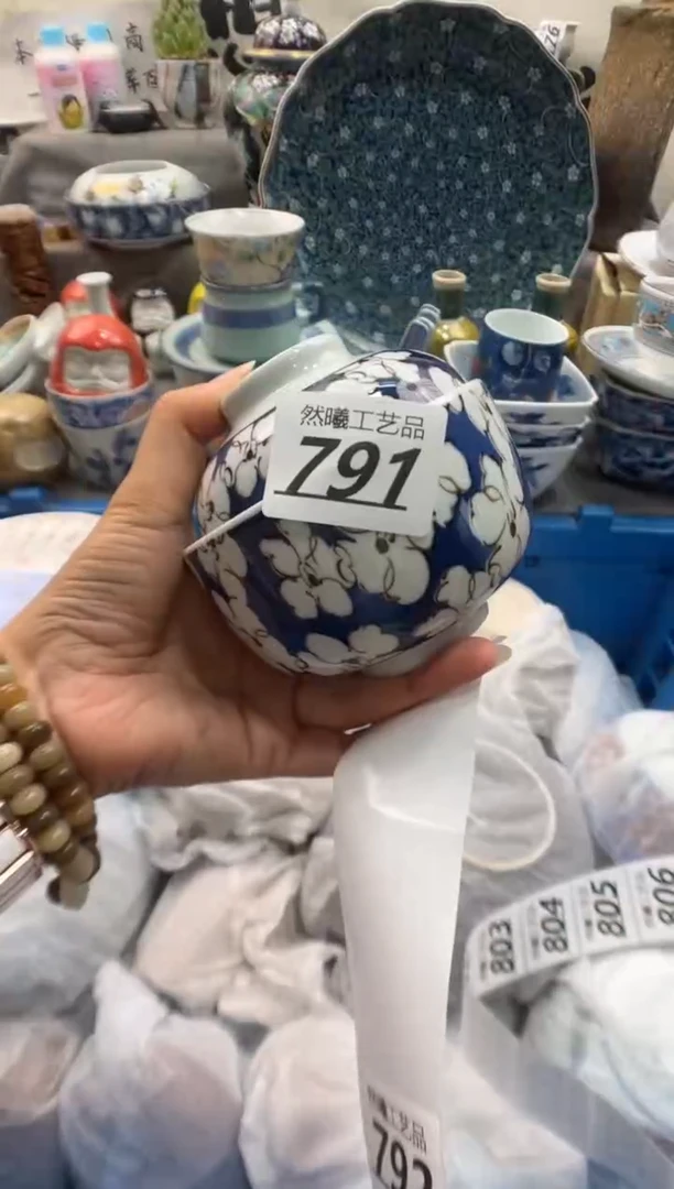 瓷片旋*?791