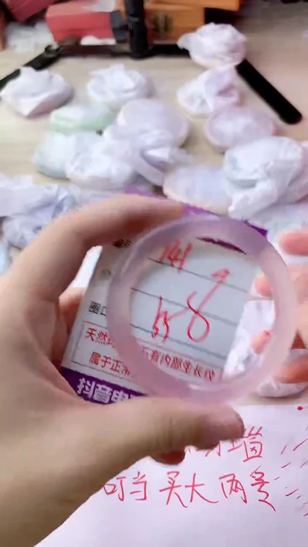手镯玛瑙/玉髓未镶嵌141