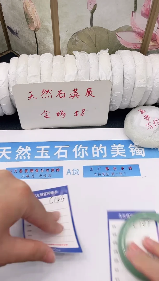 未镶嵌手镯石英质玉C142