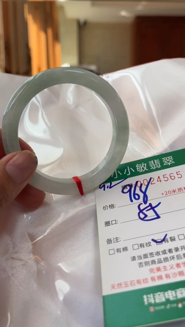 未镶嵌手镯翡翠A货手镯