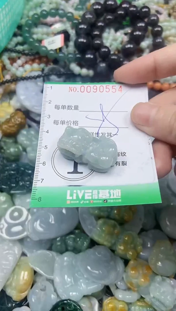 颈饰未镶嵌翡翠闪购0090554