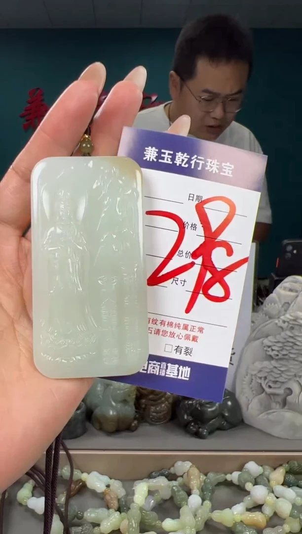 颈饰未镶嵌和田玉和田玉