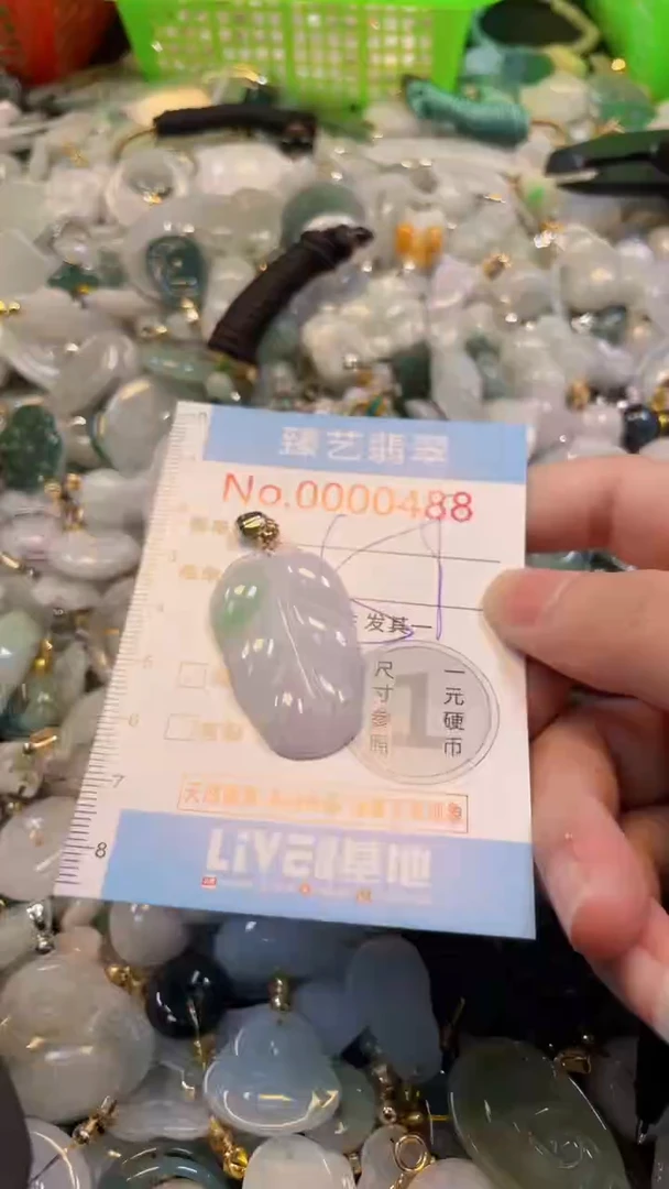 吊坠(不含链)未镶嵌翡翠488