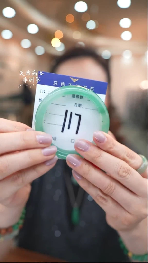 未镶嵌手镯石英质玉117