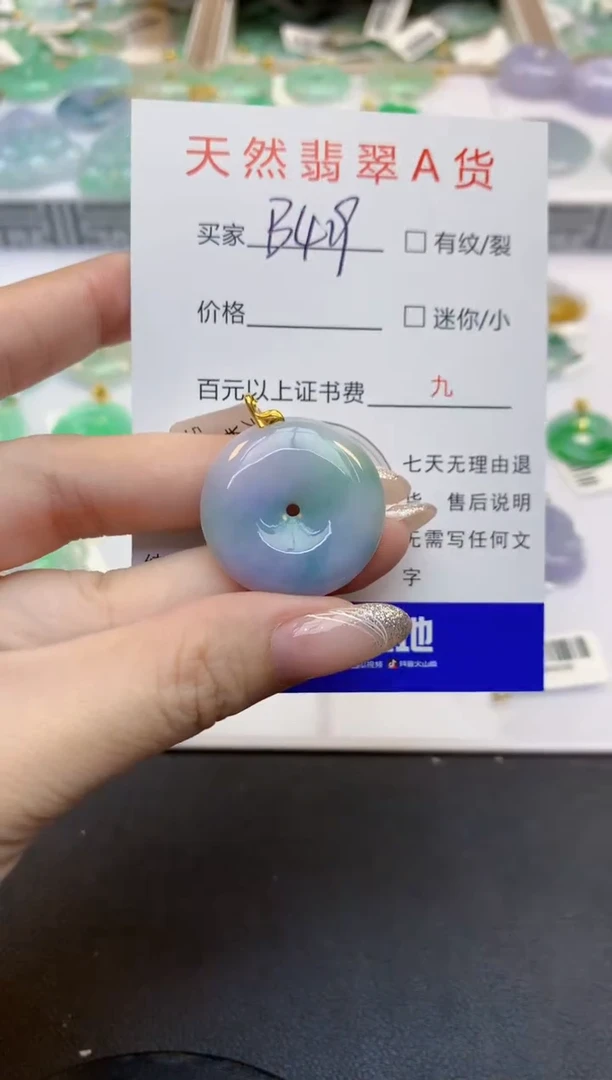 翡翠18K金镶嵌颈饰天然缅甸A货翡翠