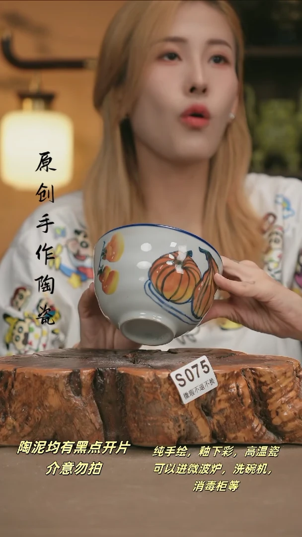 其他WS075新十二器陶瓷