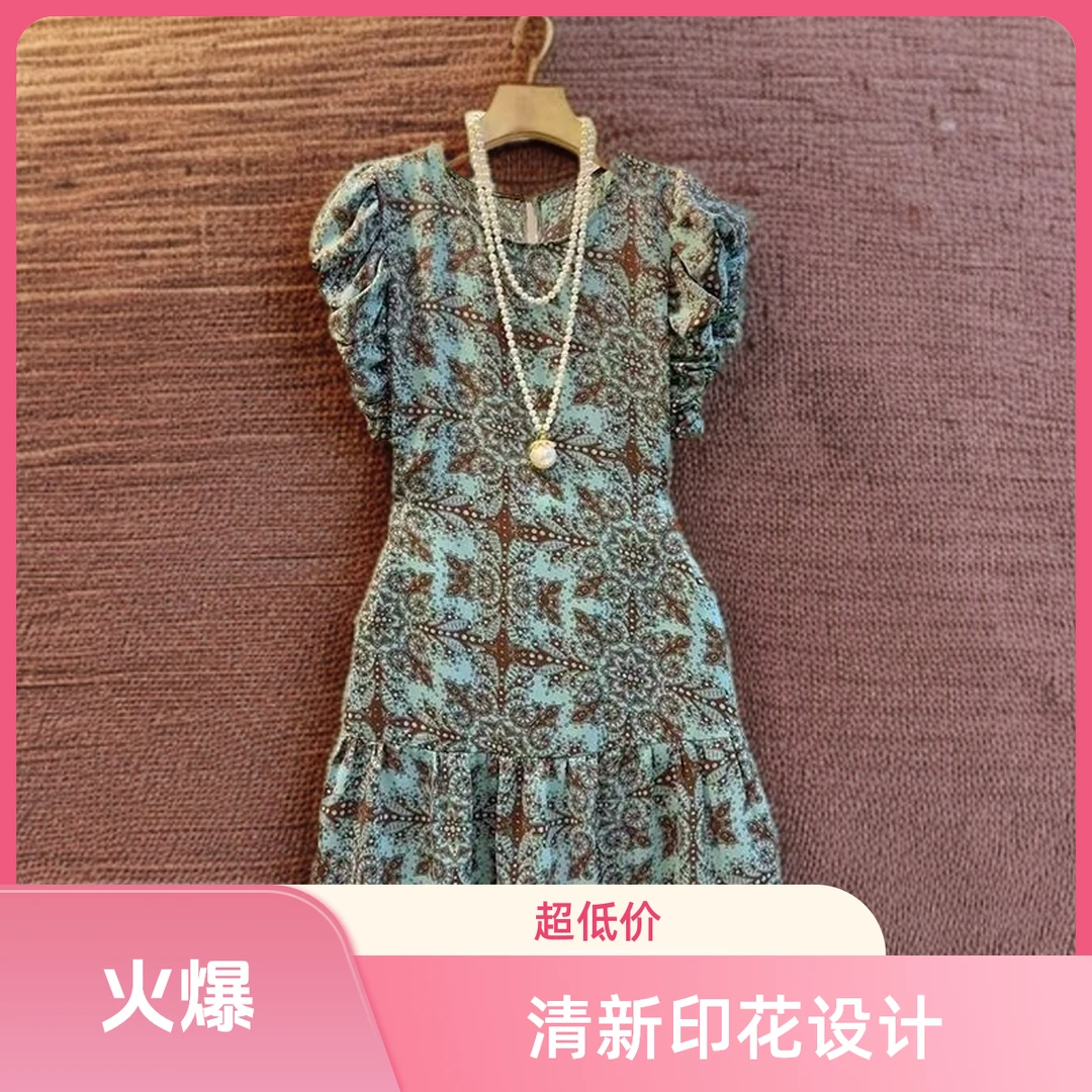 尾货女装  叫到名字下单备注编码     默认瑕疵  介意勿拍