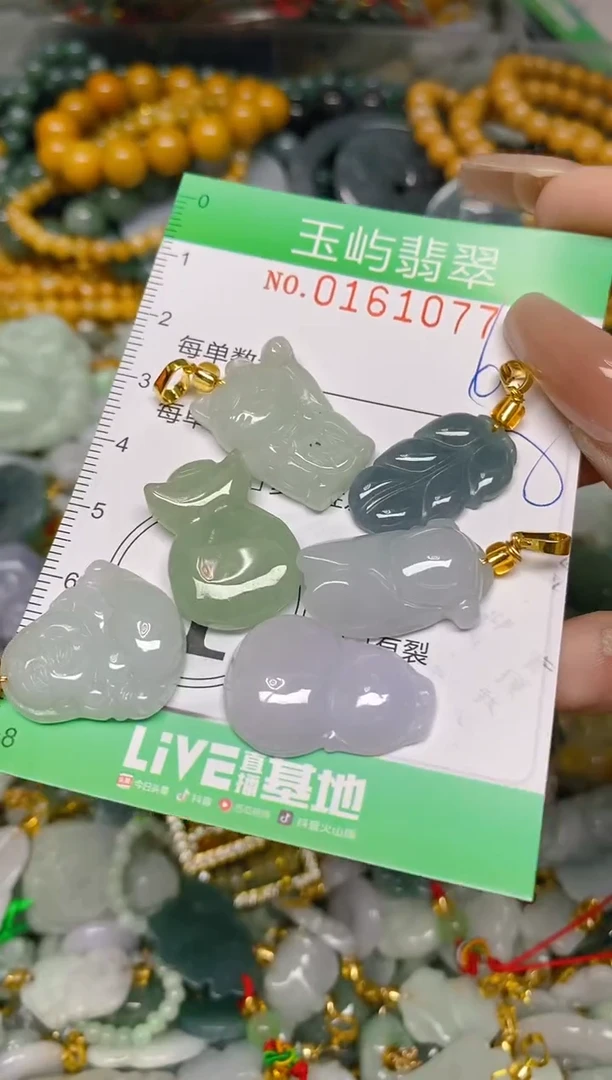 翡翠未镶嵌颈饰闪购0161077