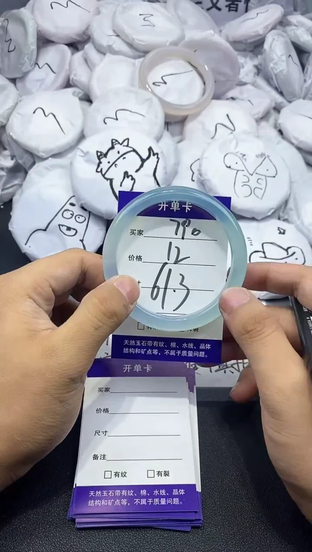 玛瑙/玉髓手镯未镶嵌790