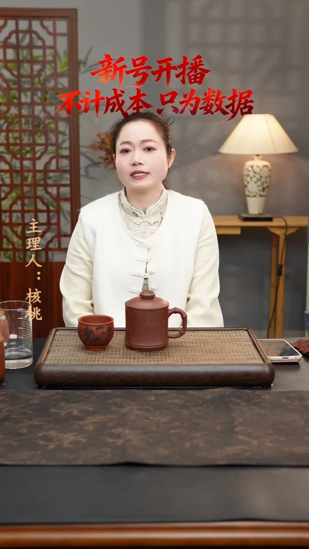 茶杯紫砂紫砂三件套