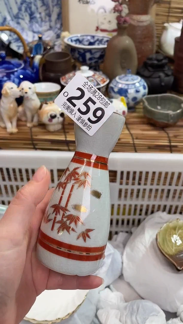 心**然满28包邮，陶瓷茶具瓷器