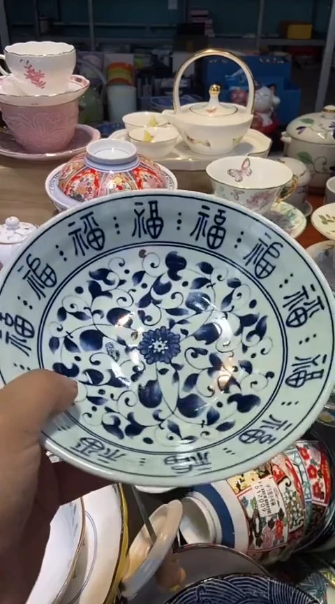 瓷片1111111111111@@1