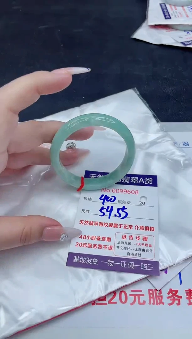 【闪购商品】翡翠手镯未镶嵌888888888888