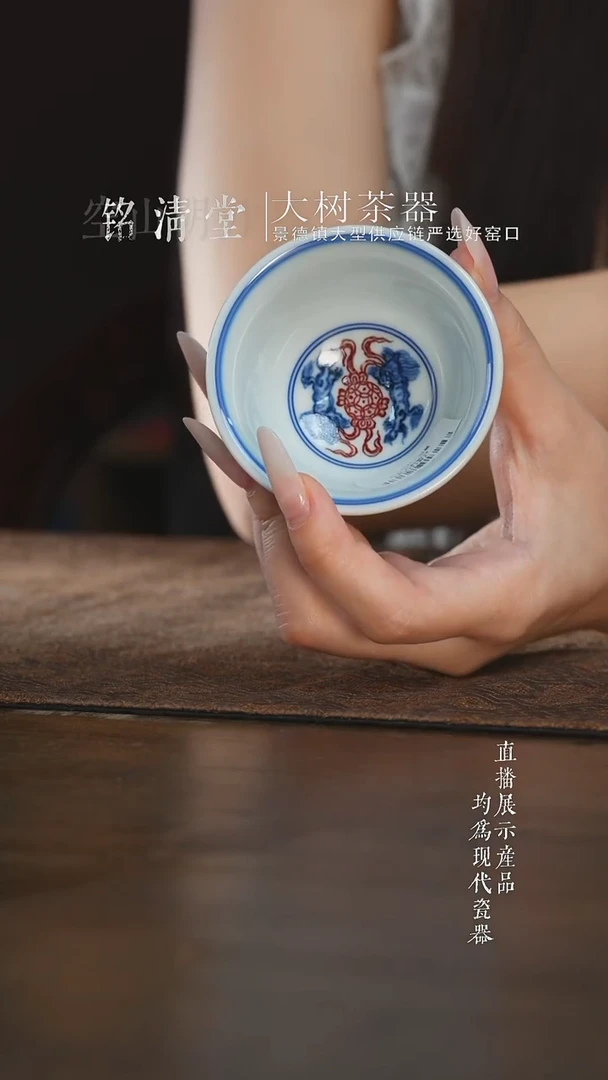 杯子永明尚玩釉里红缠枝红绣球小压手杯
