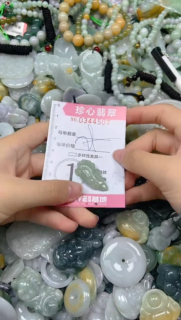颈饰未镶嵌翡翠闪购0344507