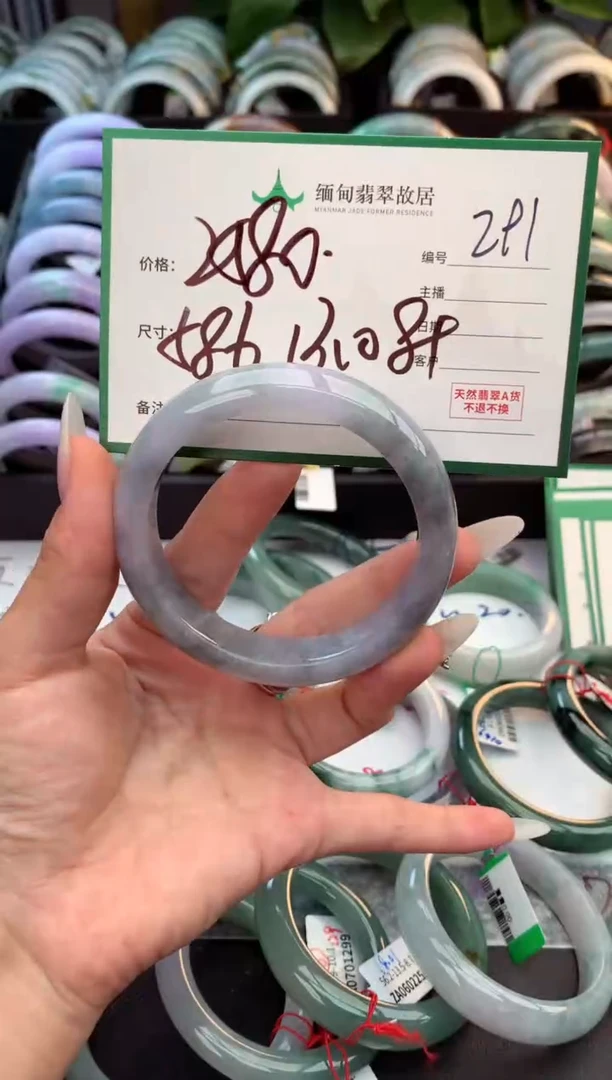 未镶嵌定制翡翠毛货需精细抛光+多人