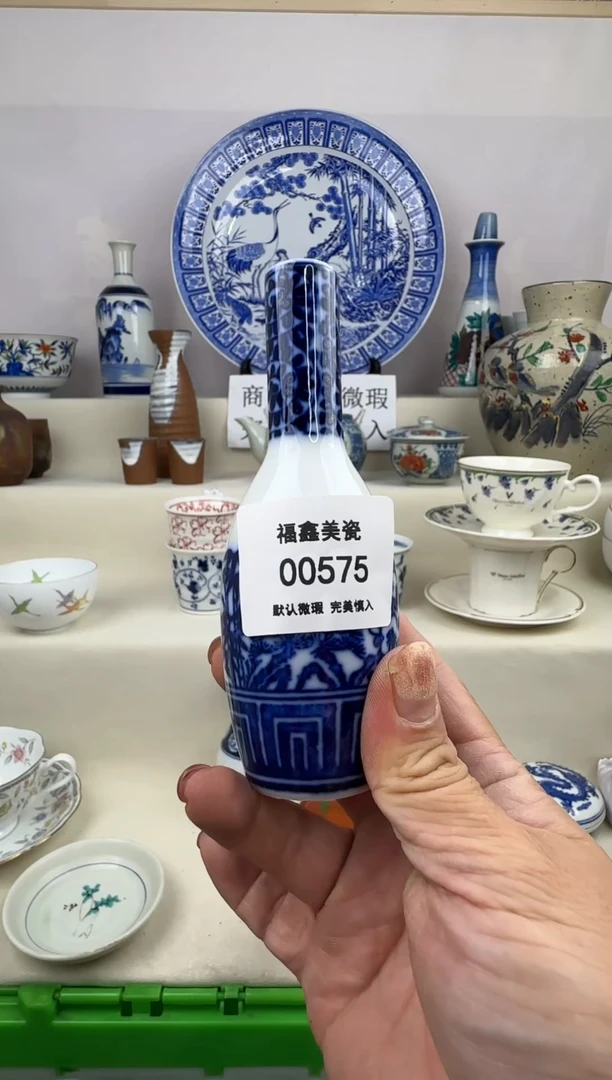 1?**?FX福鑫美瓷00575