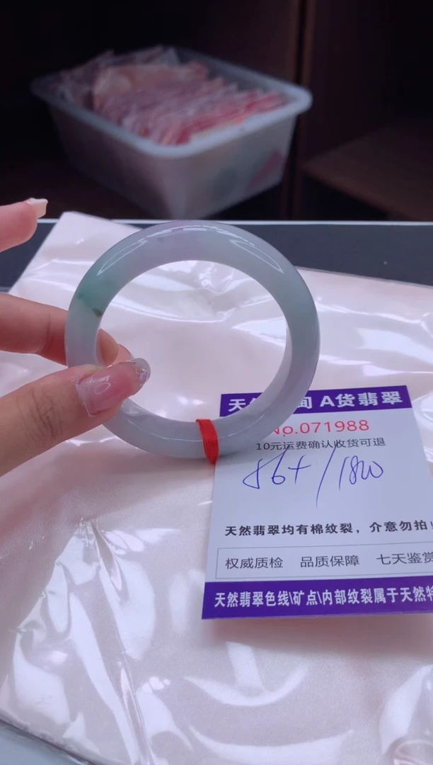翡翠手镯未镶嵌天然缅甸A货翡翠