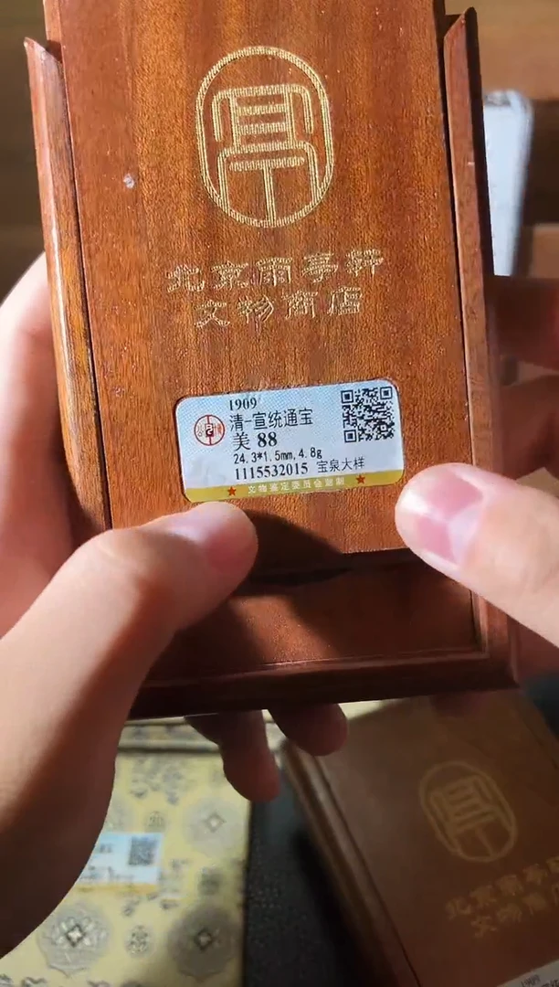 铜1***01111111111111