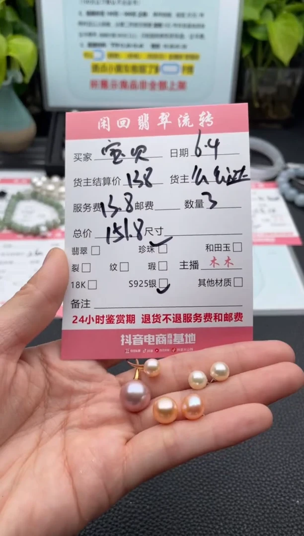 银S925镶嵌淡水珍珠耳饰耳饰