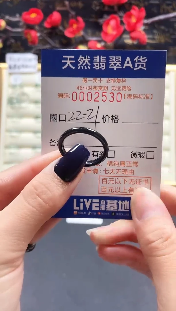 【闪购商品】翡翠戒指未镶嵌天然翡翠戒指2530