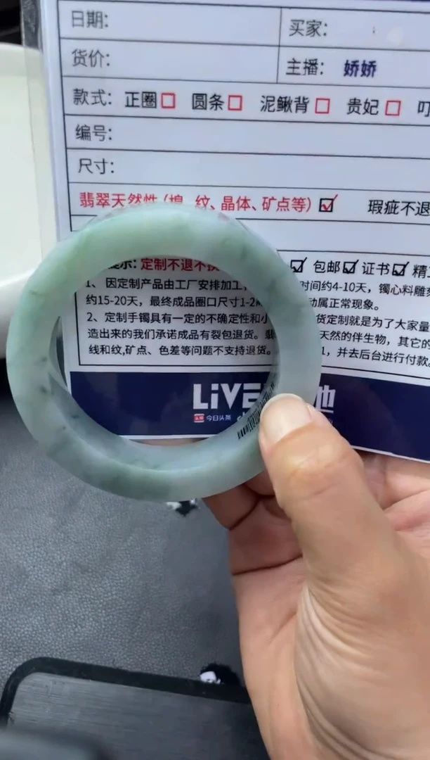 未镶嵌手镯定制翡翠定制手镯HFA/DZS83