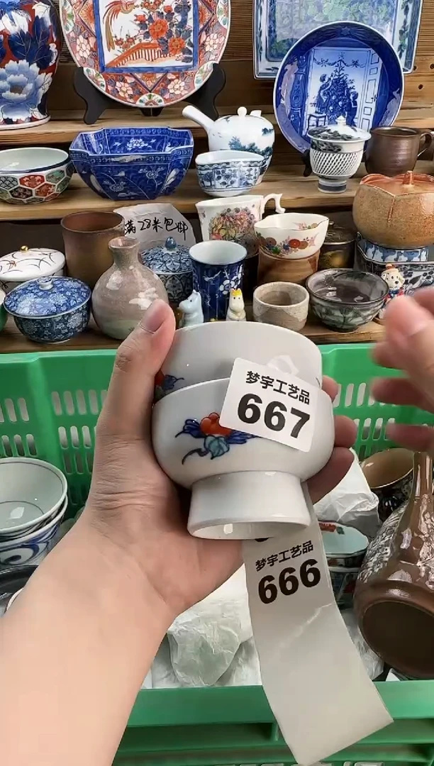 瓷片真****，瓷器      B   667