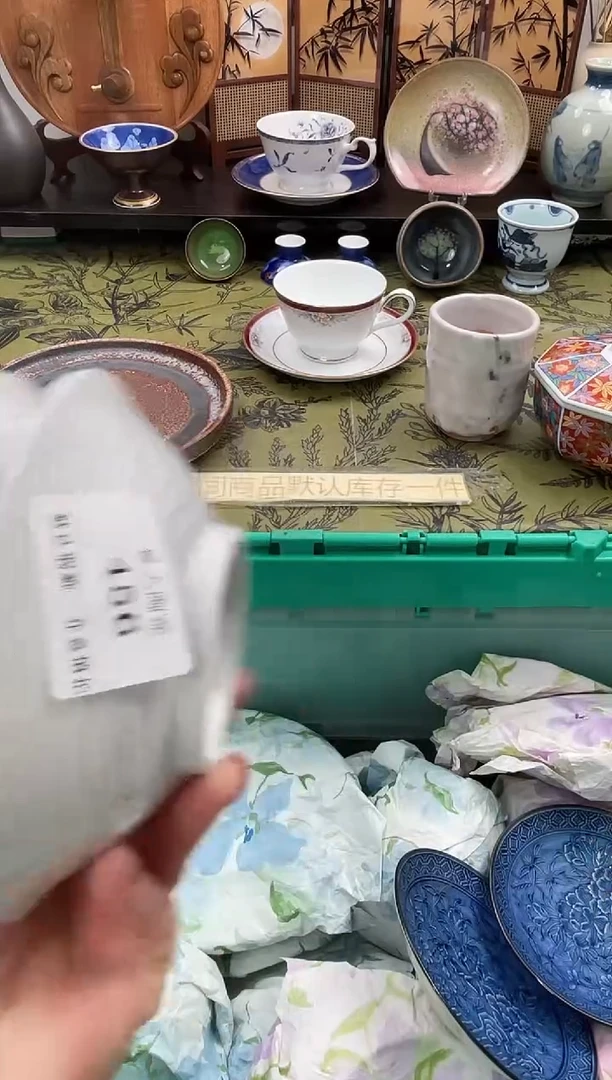 瓷片丁*456+3默认微瑕闪购默认库存一件