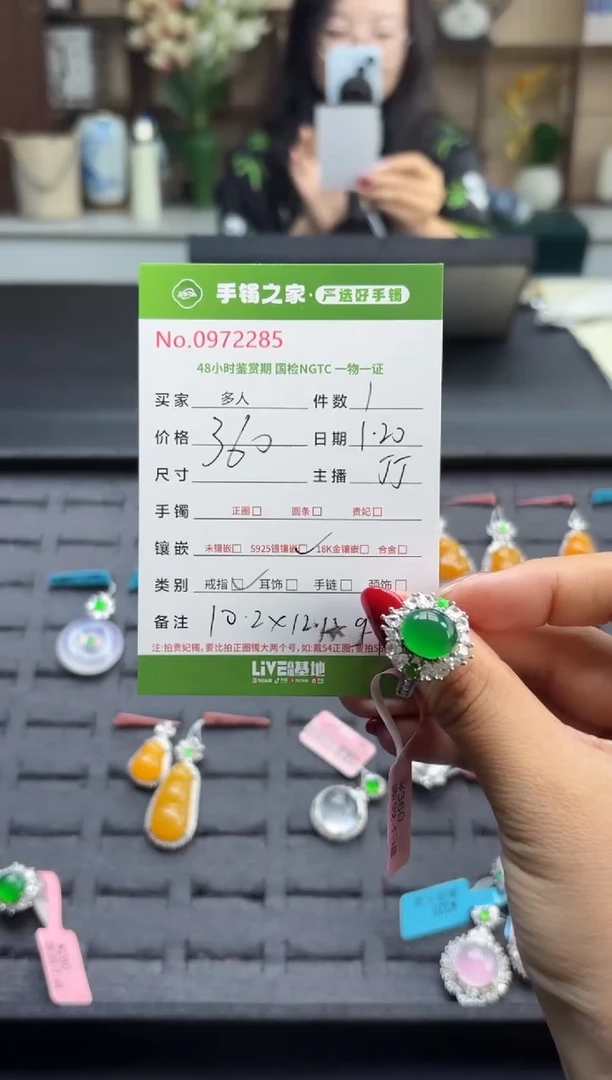 【闪购商品】玛瑙/玉髓戒指银S925镶嵌多人