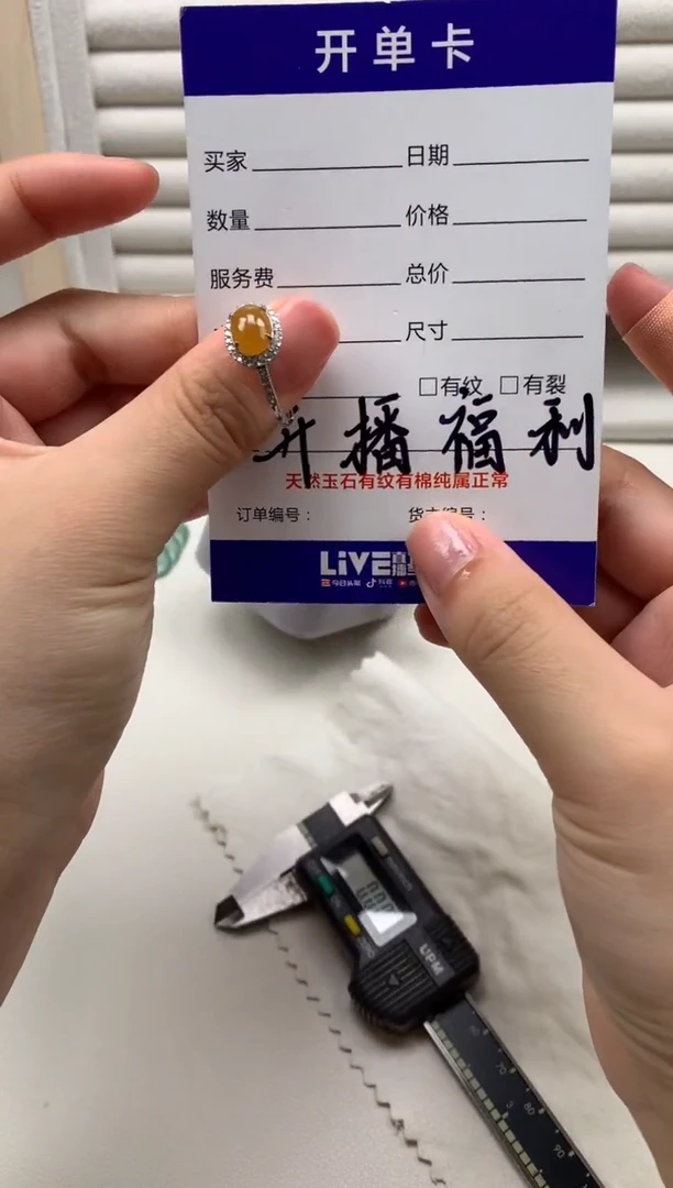 银S925镶嵌戒指翡翠2