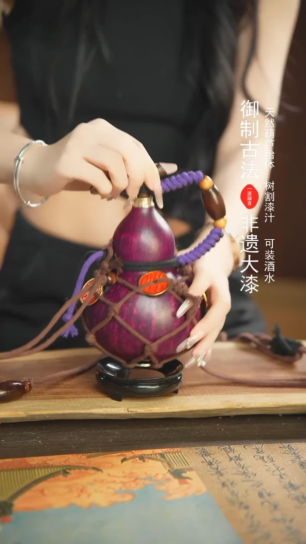 【闪购商品】221号新年福利非遗漆器酒葫芦