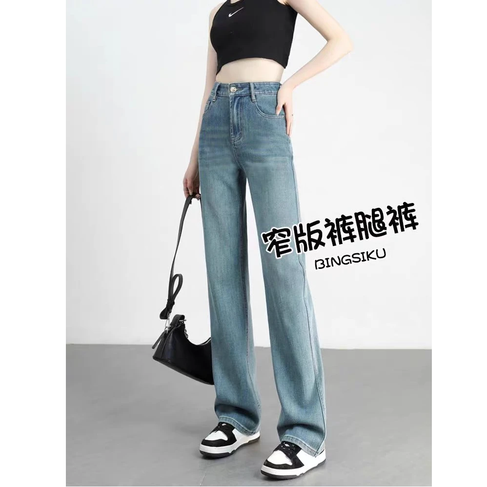 松紧腰高腰牛仔裤女大码胖mm宽松显瘦薄款窄版直筒阔腿裤