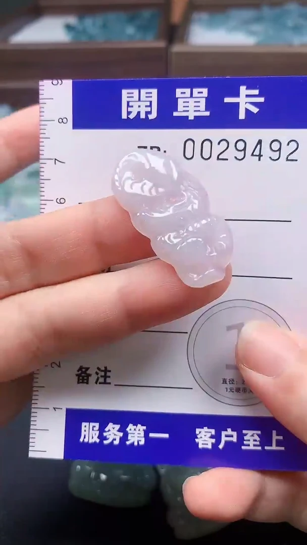 颈饰未镶嵌翡翠翡翠A货