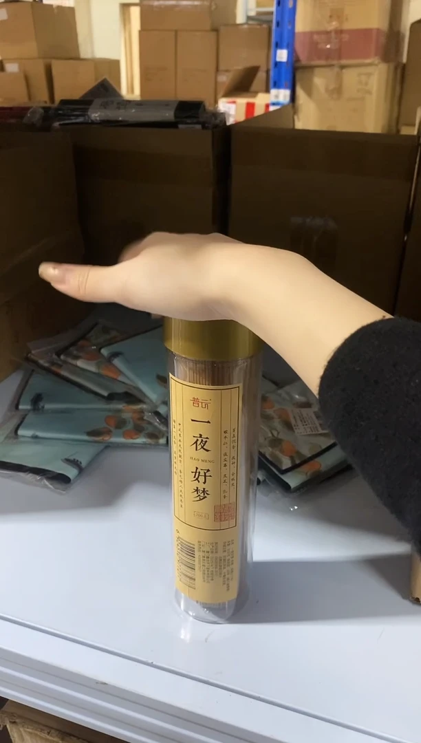 香篆1普云/拈花一笑间（情怡香）-卧香50克中纤板盒装/配鸡翅木香插