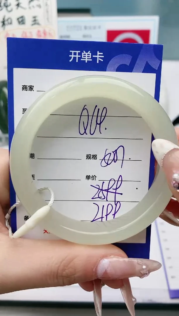 【闪购商品】和田玉手镯未镶嵌Q64微色差