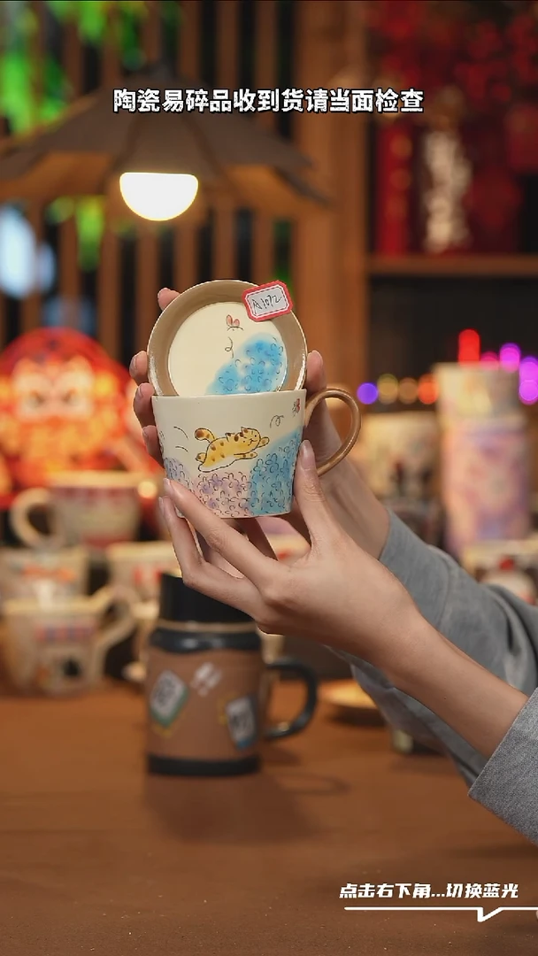 【闪购商品】摆件A1072设计师文创陶瓷