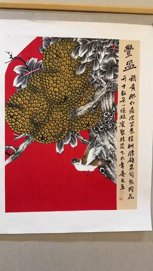 国画国画L 国画李庆友大易美术馆本人作品25