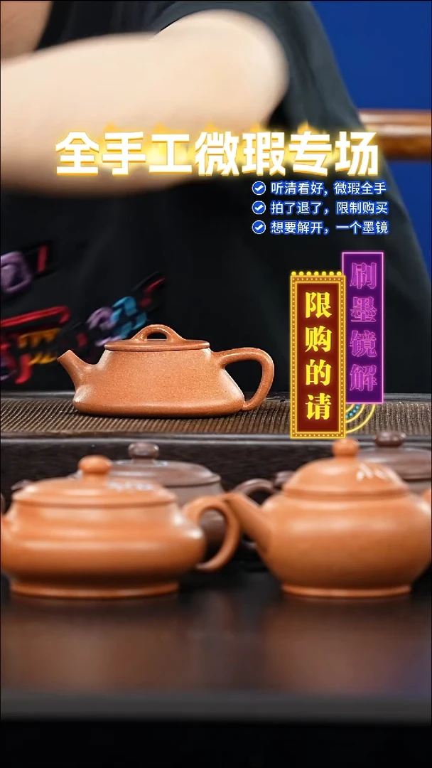 茶壶紫砂全手工微微瑕-21