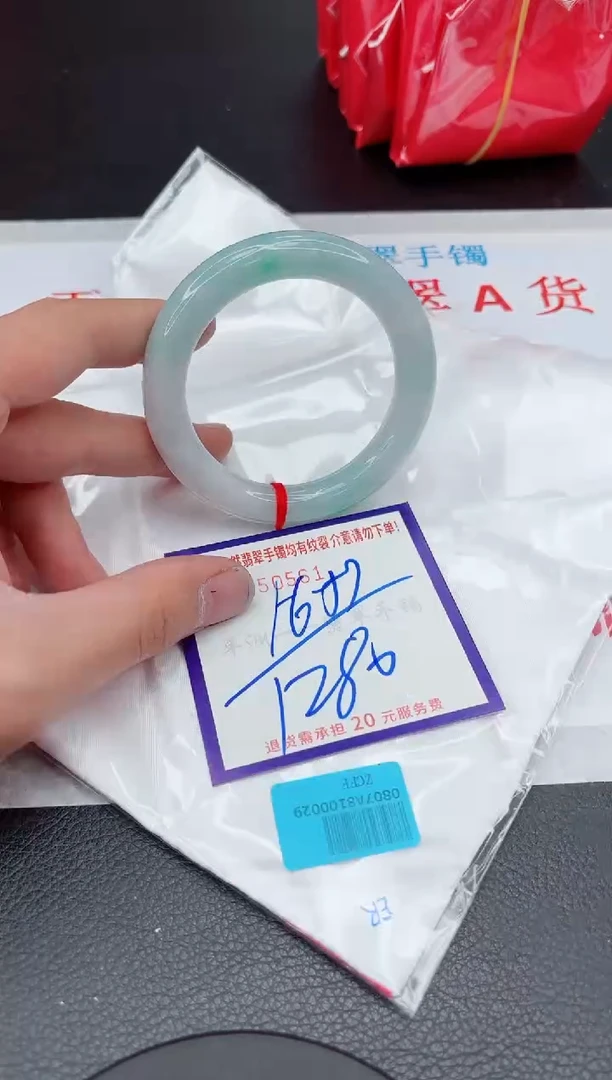 【闪购商品】翡翠手镯未镶嵌11111111111111