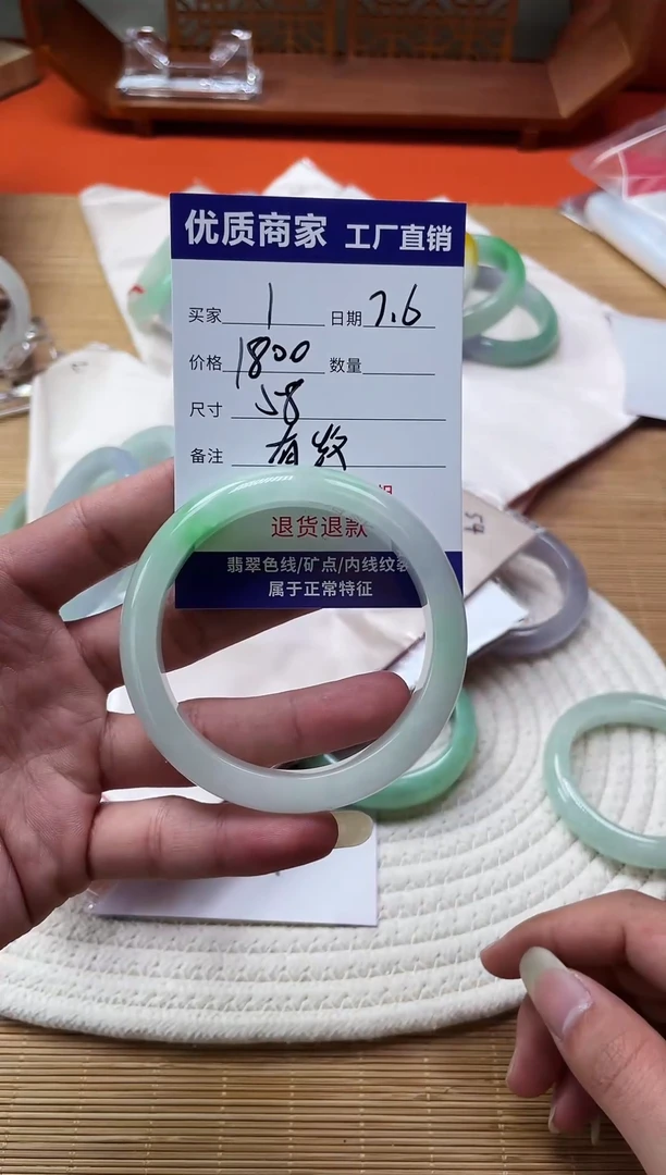 编码：NGTC26636701