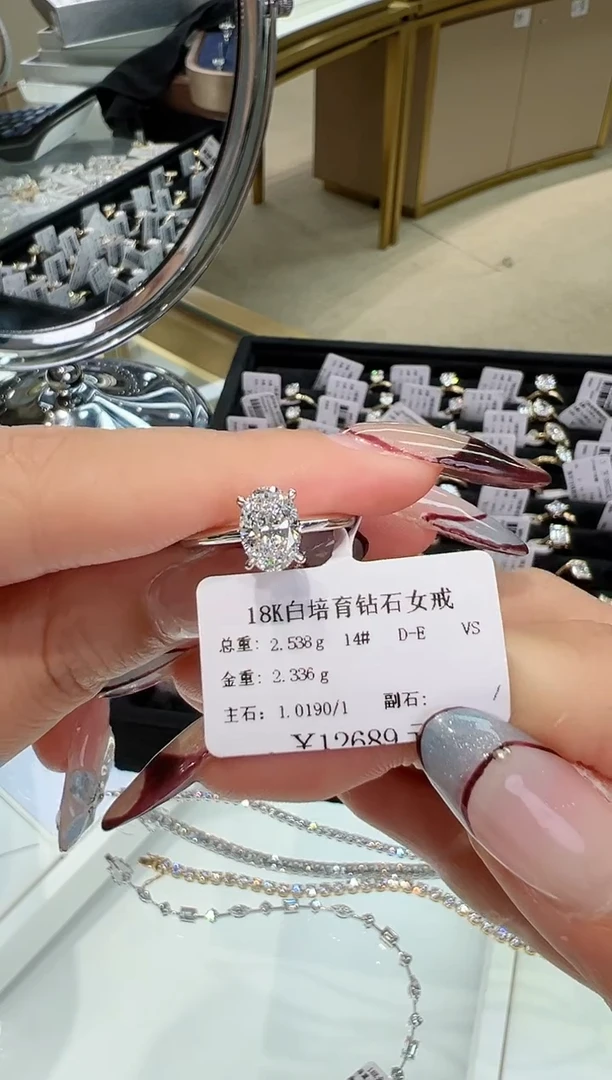 【闪购商品】实验室培育钻石18K金镶嵌戒指戒指