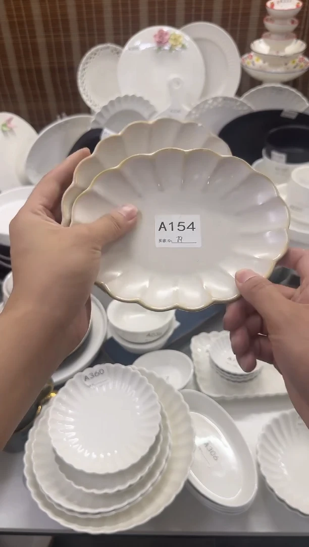 瓷【A154 2个装】7寸窑变椭圆盘子