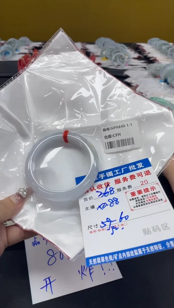 未镶嵌手镯翡翠小**呀翡翠手镯