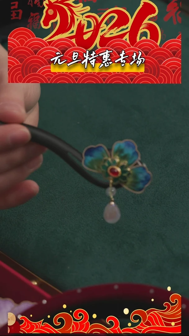 刺绣【高货】湘传礼非遗纯手工发簪